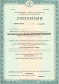 Медицинская техника - denasosteo.ru ЧЭНС-01-Скэнар в Чистополе купить