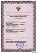 ДЭНАС-Остео 4 программы в Чистополе купить Медицинская техника - denasosteo.ru 