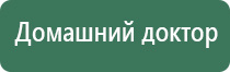 стл Дельта комби аппарат ультразвуковой