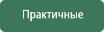 НейроДэнс Пкм 7 поколение