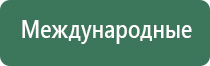 НейроДэнс Пкм 7 поколение