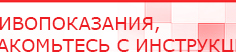 купить Электрод Скэнар - зонный универсальный ЭПУ-1-1(С) - Электроды Скэнар Медицинская техника - denasosteo.ru в Чистополе