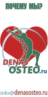 аппарат физиотерапевтический Дельта
