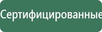прибор Денас 4 поколения